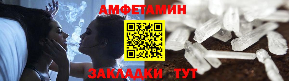 даркнет Telegram  Вход с VPN  Джанкой  Amphetamine Premium  АМФЕТАМИН 
