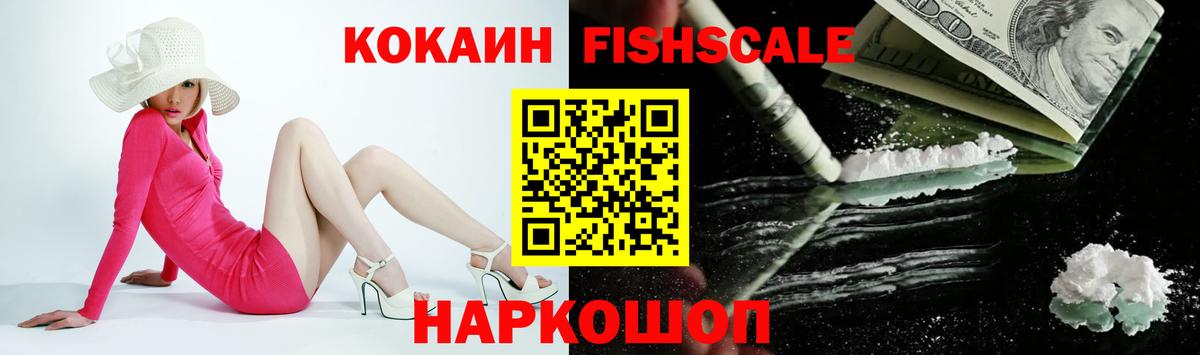 Cocaine Эквадор Джанкой
