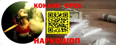 мефедрон мука Ливны