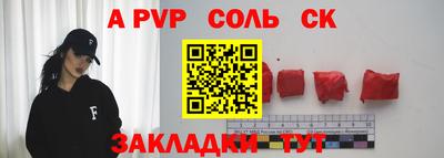 мефедрон мука Ливны