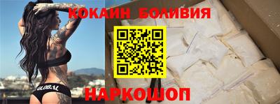 мефедрон мука Ливны