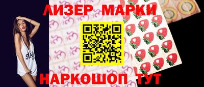 индика Лесосибирск
