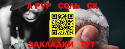мефедрон мука Ливны