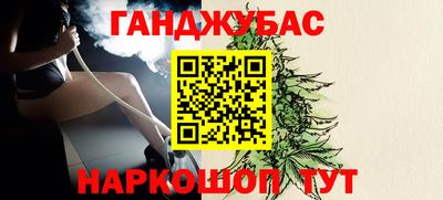 мефедрон мука Ливны