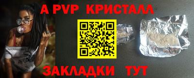 мефедрон мука Ливны