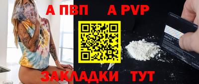 мефедрон мука Ливны