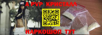 индика Лесосибирск