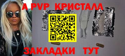 mdpv Ликино-Дулёво