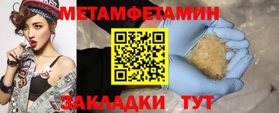 мефедрон мука Ливны