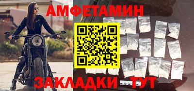 мефедрон мука Ливны