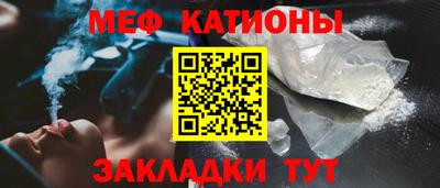 мефедрон мука Ливны