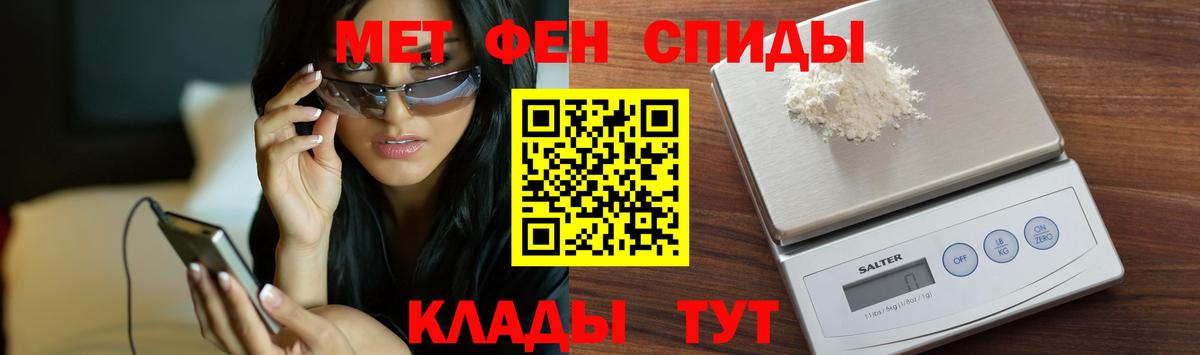 Первитин винт  Первитин винт  Джанкой  Вход с VPN 