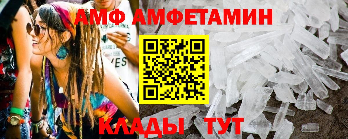 Первитин витя Джанкой