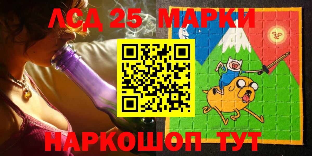 Наркотические марки 1,5мг  Марки 25I-NBOMe  Джанкой  Вход с VPN 
