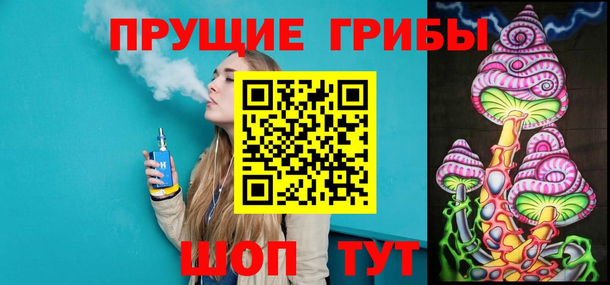 Галлюциногенные грибы мухоморы Джанкой
