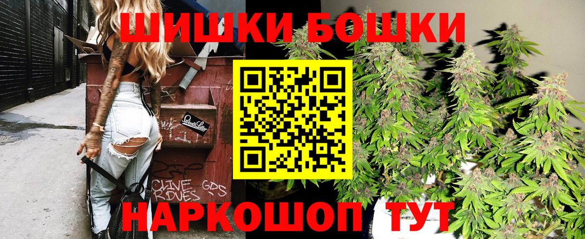 Джанкой  Конопля OG Kush  Канабис планчик  Вход с VPN  Каннабис гибрид 