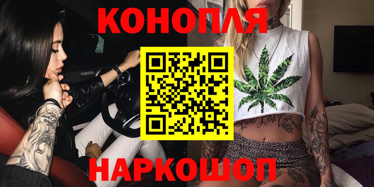 Бошки марихуана индика Джанкой